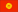 Kyrgyzstan flag